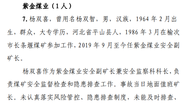 1604370003783505.png