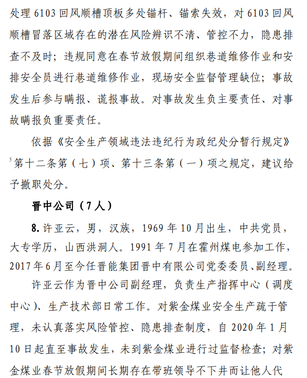 1604370004176973.png