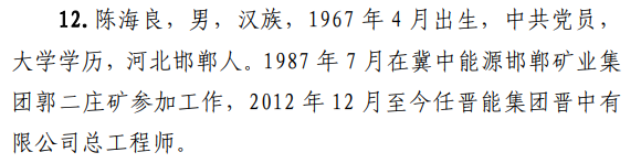 1604370004425402.png