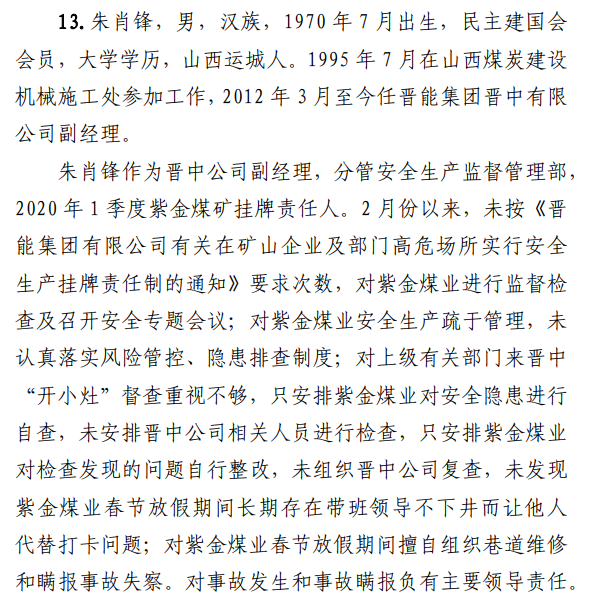 1604370004453880.png