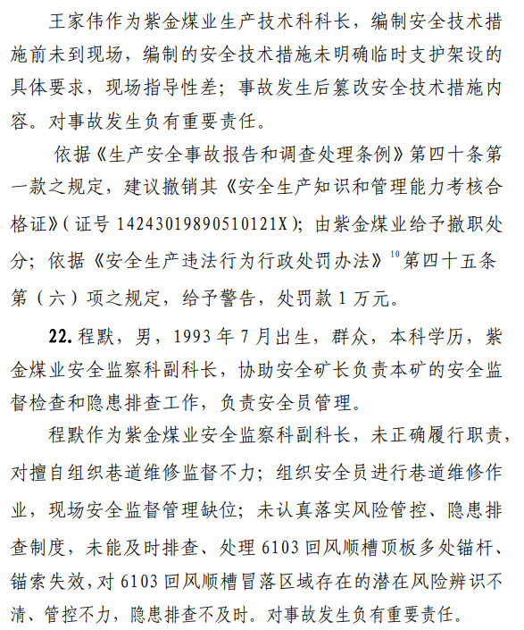 1604370004854548.png