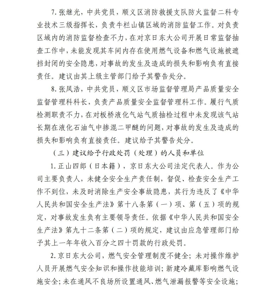 1604375782971005.jpg
