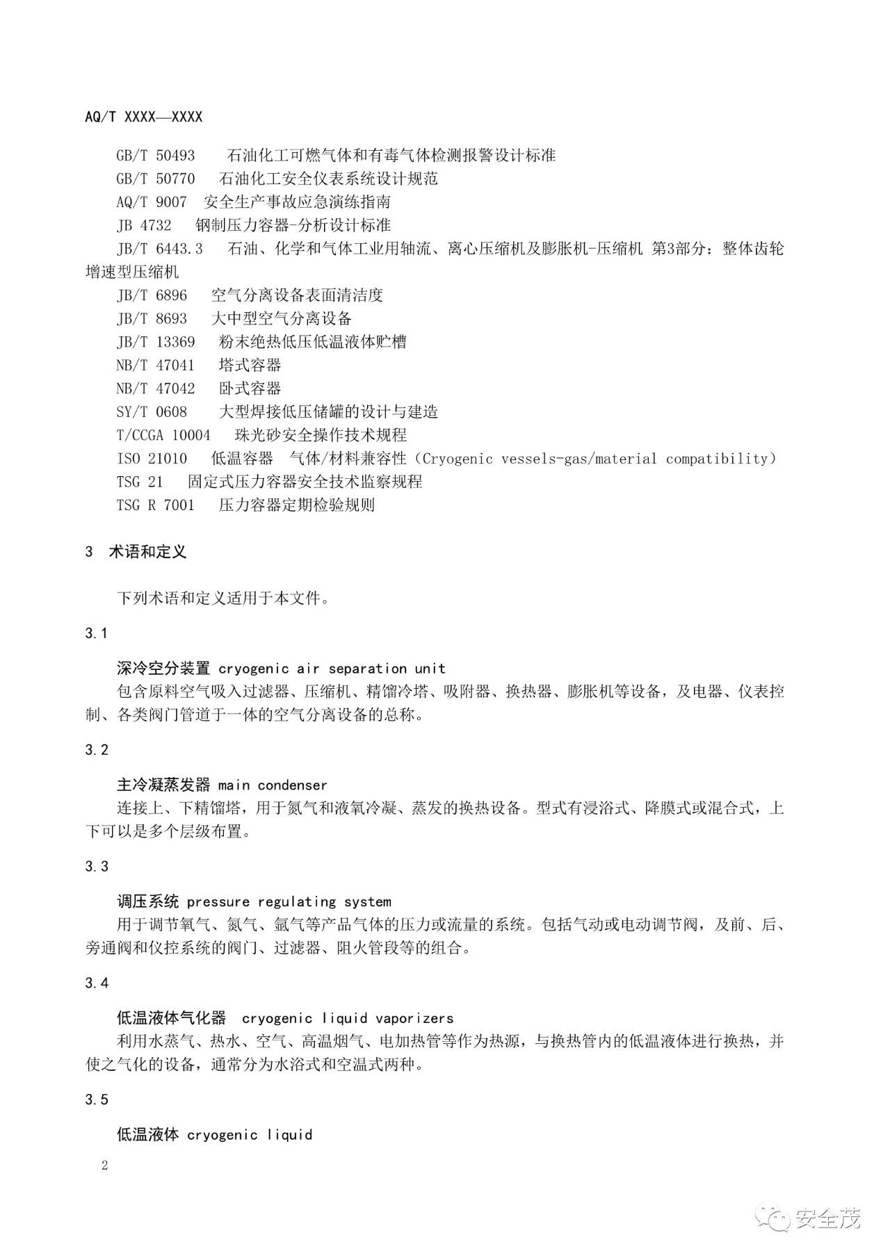 1608524275414740.jpg