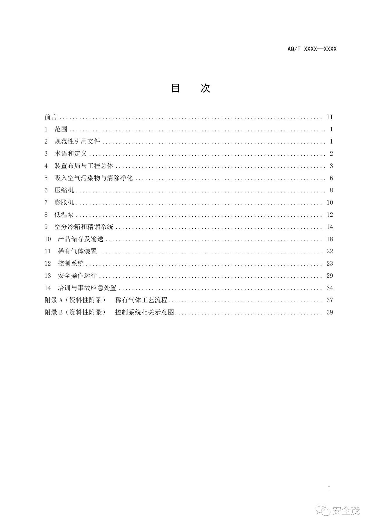 1608524275703565.jpg