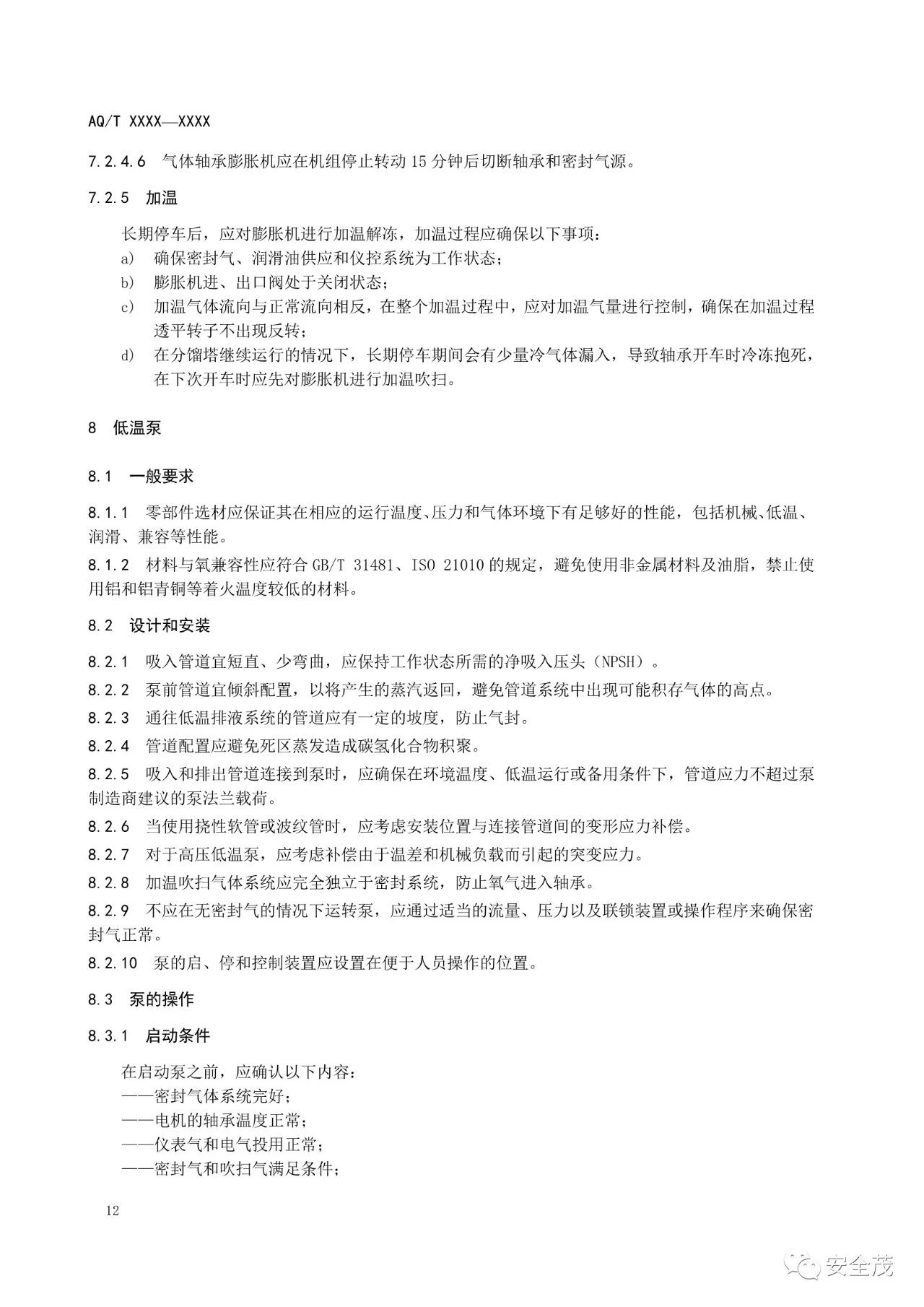 1608524275933110.jpg