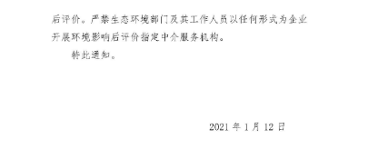 1611303775335879.png