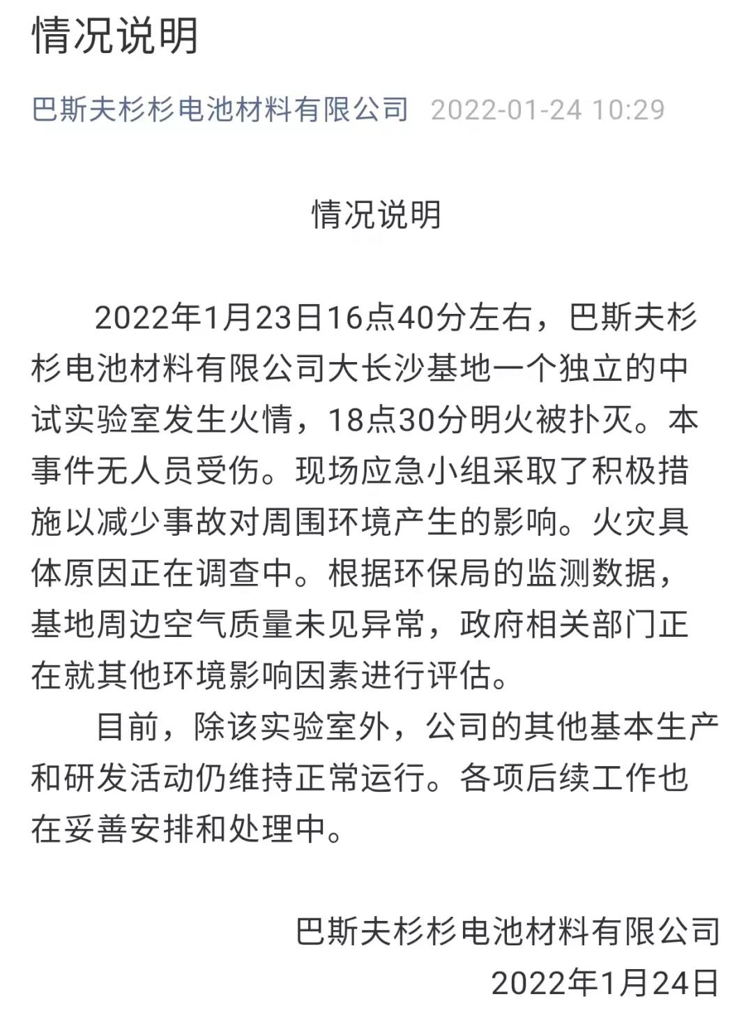 1643203339232270.jpg 微信圖片_20220126211944.jpg